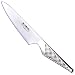 Global 5-Inch Cooks Knife