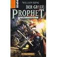 Produkt-Information 