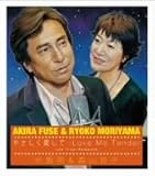 やさしく愛して~Love Me Tender~ の評価・レビュー