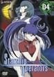 スターシップオペレーターズ 4 [DVD]