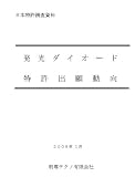 ȯ�������������õ��д�ư��