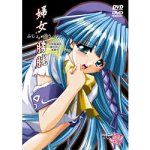 婦女・膀胱 失禁委員長垂れ流し実験中 [DVD]