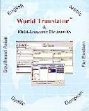 D-2 World Translator Arabic and English Dictionary