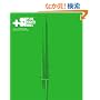 +81 vol.32 Graphic Design issue
