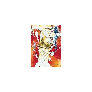 �Ԉł���������́q��r (���w�كL�����o�X���Ɂ\���E�S�V���[�Y)