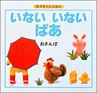 ���Ȃ����Ȃ��΂��q2�r������� (��������񂦂ق�)