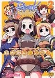 ラグナロクオンライン アンソロジーコミック 新大陸に行こう!(2) (マジキューコミックス)