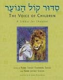 Siddur Kol Hano'ar: The Voice of Children Image of Siddur Kol Hano'ar: The Voice of Children