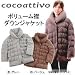 ロマンスダウンウェアシリーズ　cocoattivo　ボリューム襟ダウンジャケット　M・ベージュ・7411-1280BeM