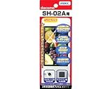 【AR液晶保護フィルム】ドコモ スマートフォン SH-02A専用