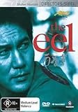 The Eel ( Unagi ) [ NON-USA FORMAT, PAL, Reg.4 Import - Australia ]