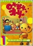 �����꡼���ݡ��꡼�������꡼ 1 [DVD]