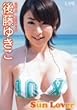 �㓡�䂫��&nbsp;�uSun&nbsp;Lover�v&nbsp;[DVD]