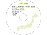 Amazon：ソフト　日産純正ナビ用 パナソニック地図ソフト DVD NAVIGATION SYSTEM 2010年最新版DVD－ROM 10-11モデル【25920-CT00A】【送料無料】【宅配便での発送だから安心！】