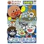 �A���p���}���Ƃ͂��߂悤!�Ђ炪�ȕ� ���Ƃ΂ł����ڂ� [DVD]