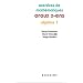 Exercices de math�matiques des oraux de l'Ecole polytechnique et des Ecoles normales sup�rieures : Alg�bre Tome 1