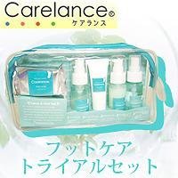 Carelanceケアランス　フットケアトライアルセット