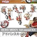 BERG(ベルク)　MOOV(ムーブ)　アドバンスキット(7モデル)の画像