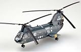 CH-46D Sea Knight Helicopter US Navy (Built-Up Plastic) Easy Model MRC
