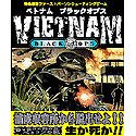 VIETNAM / BLACK OPS2 (英語版、日本語マニュアル付)