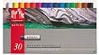 Caran D'ache - Neoart Aquarelle Fine Water Soluble Wax Pastels - Set of 10