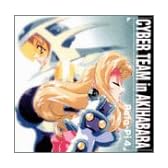 アキハバラ電脳組 Pata-Pi4 [DVD]