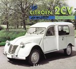 La Citroen 2CV Fourgonnette de Mon Pere
