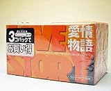 愛情物語1000　１２個入３個パックの画像