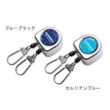 シマノ(SHIMANO) PI-013E ダブルピンオンリール ブルーブラック 45cm 961099