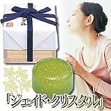 ジェイド・クリスタル