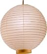 Simple Inexpensive Ceiling Lighting Fixture Lamp - 16" Maru Japanese Swag Electric Bamboo & Paper Lantern