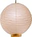 Best Price Quality Value - Maru Japanese Design Bamboo & Paper Hanging Lanterns - 12",16",19",24"