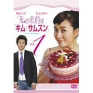 ���̖��O�̓L���E�T���X�� Vol.1 [DVD]