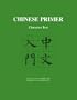 Chinese Primer: Character Text