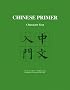 Chinese Primer: Character Text