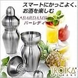 �J�N�e���V�F�C�J�[�@�o�[���f�B�@BAR70/ST