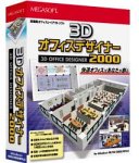 3D