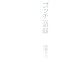 �~�����i�L�D�M�j���W��������������books ver.��
