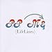 LifeLines
