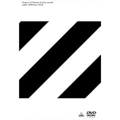 交響詩篇エウレカセブン 9 UMDスペシャルパック(DVD + UMD Video)