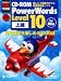 CD-ROM PowerWords Level 10