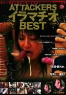 ATTACKERS ����ޥ���BEST [DVD]
