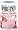 Nature's Plus - Spirutein Strawberry Shortcake, 2 lb powder