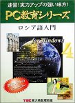 PC���饷�꡼�� ������������ for Windows 4