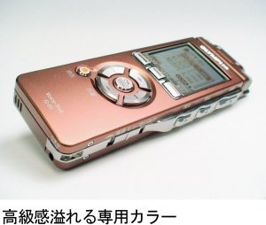 OLYMPUS ICレコーダー VoiceTrek G-20 【限定版】歴史教科書朗読収録