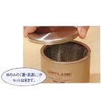 ゆのみ蓋茶漉しセット