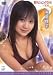 日テレジェニック2005の宝箱 浜田翔子
