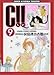 C 9 (�L�����R�~�b�N�X)