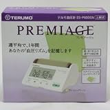テルモ上腕式血圧計　プレミアージュ　グリーン P600の画像