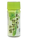 わさびと抹茶のお塩 信州特産 ワサビソルト 通販 わさびしお　抹茶塩
